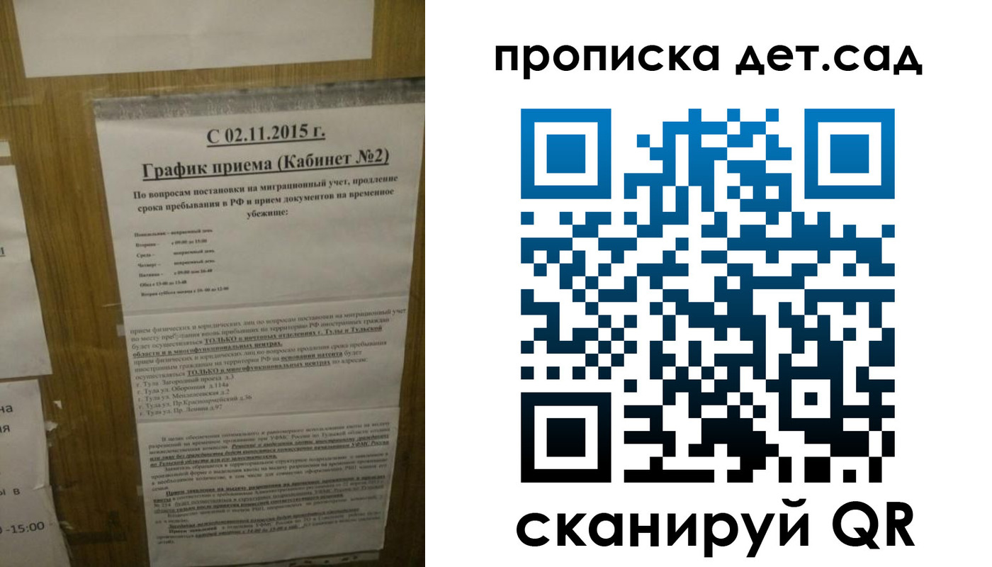 временная регистрация 2025 в Владикавказе