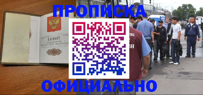 регистрация для школы в Владикавказе