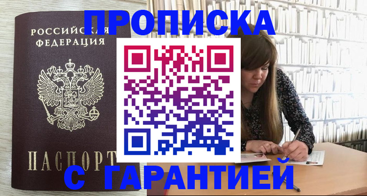форма 3 в Владикавказе